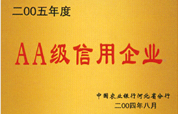 資質(zhì)榮譽